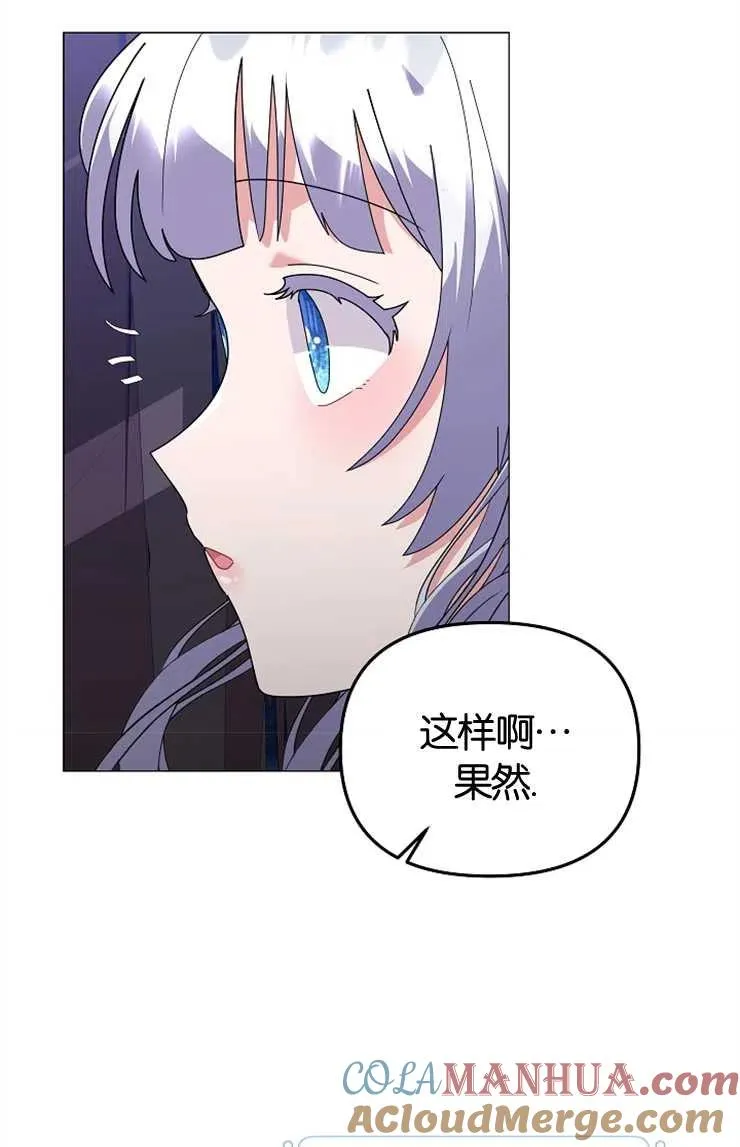 第43话20
