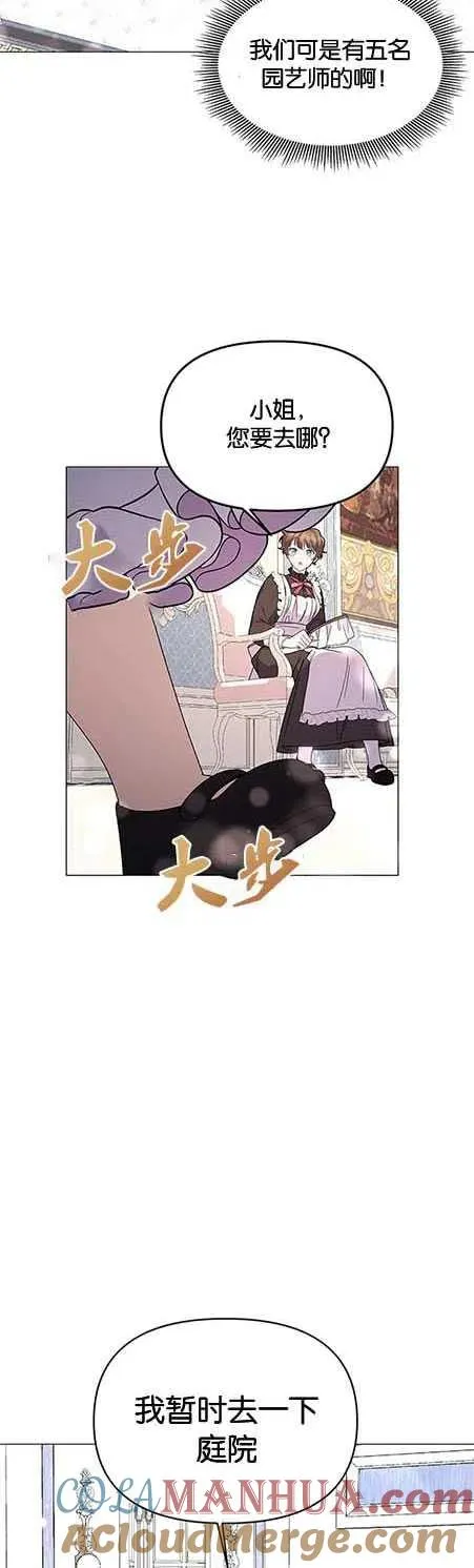 第15话12