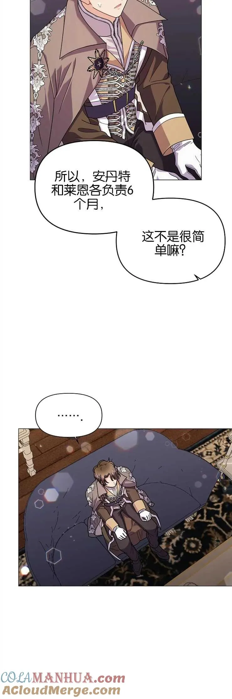 第37话3