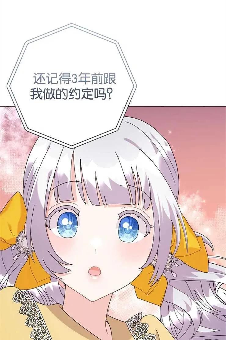 第42话7