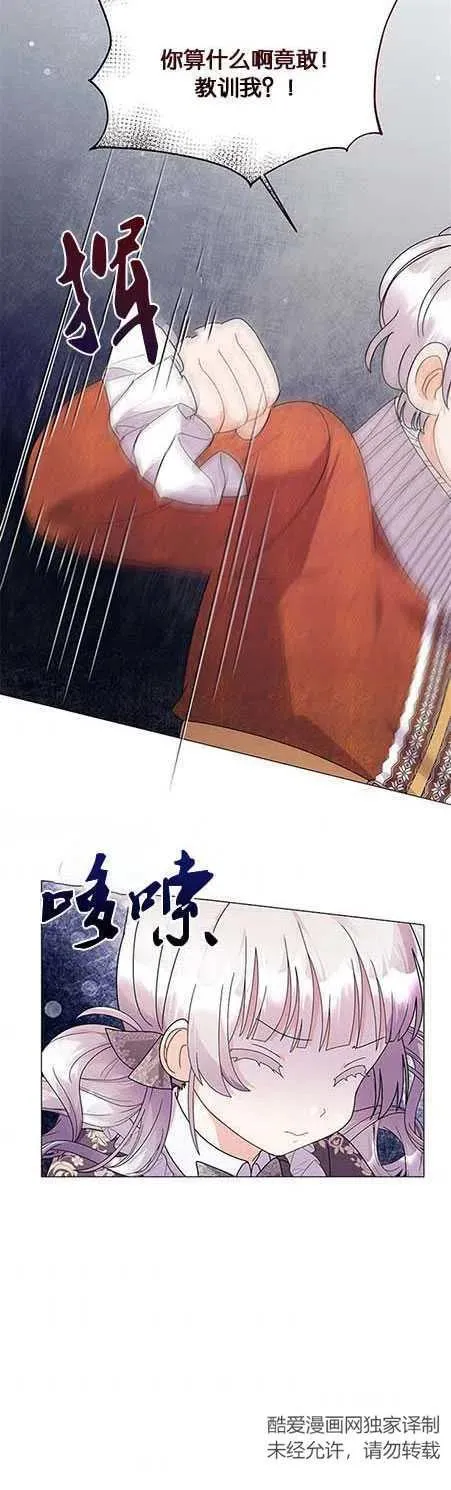 第14话31