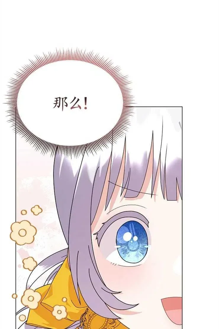 第41话46