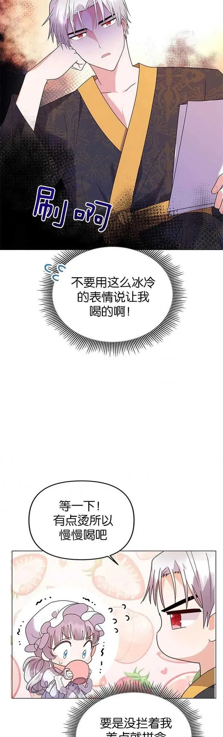 第08话31