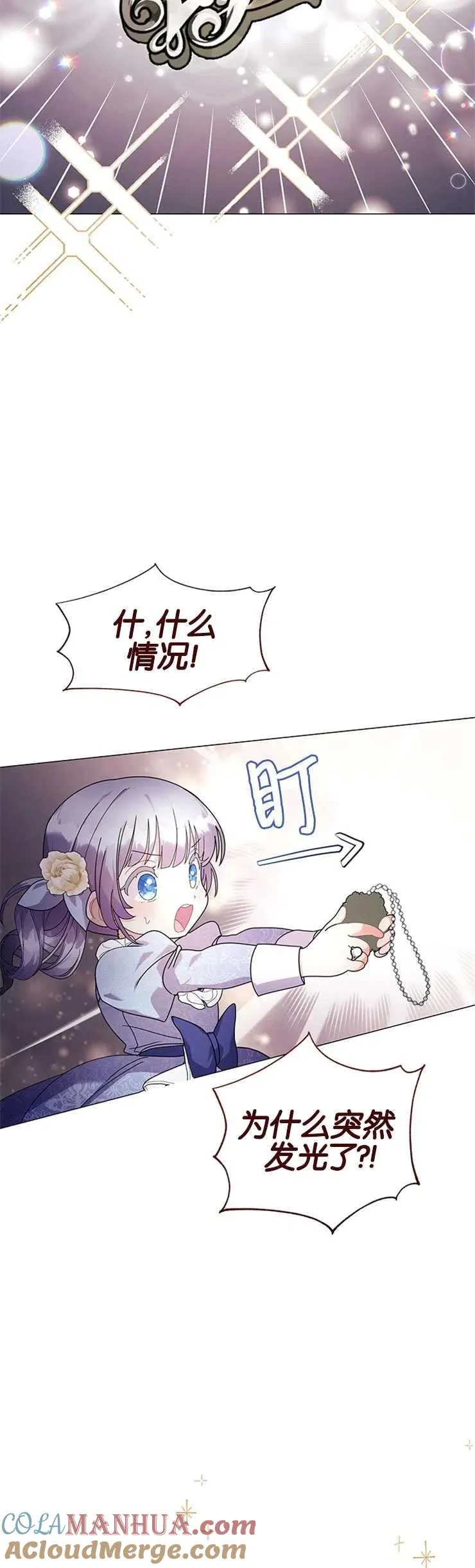 第18话21