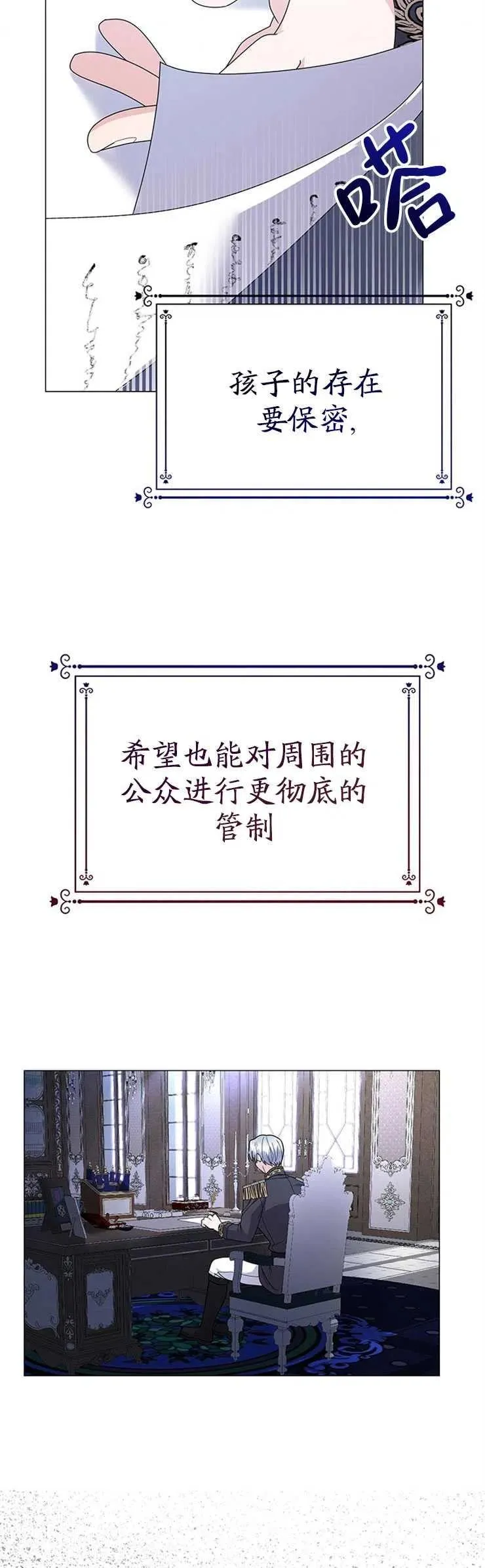 第11话46