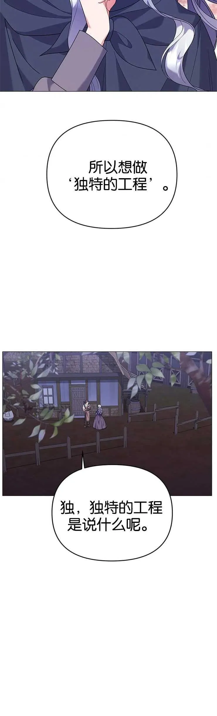 第21话32