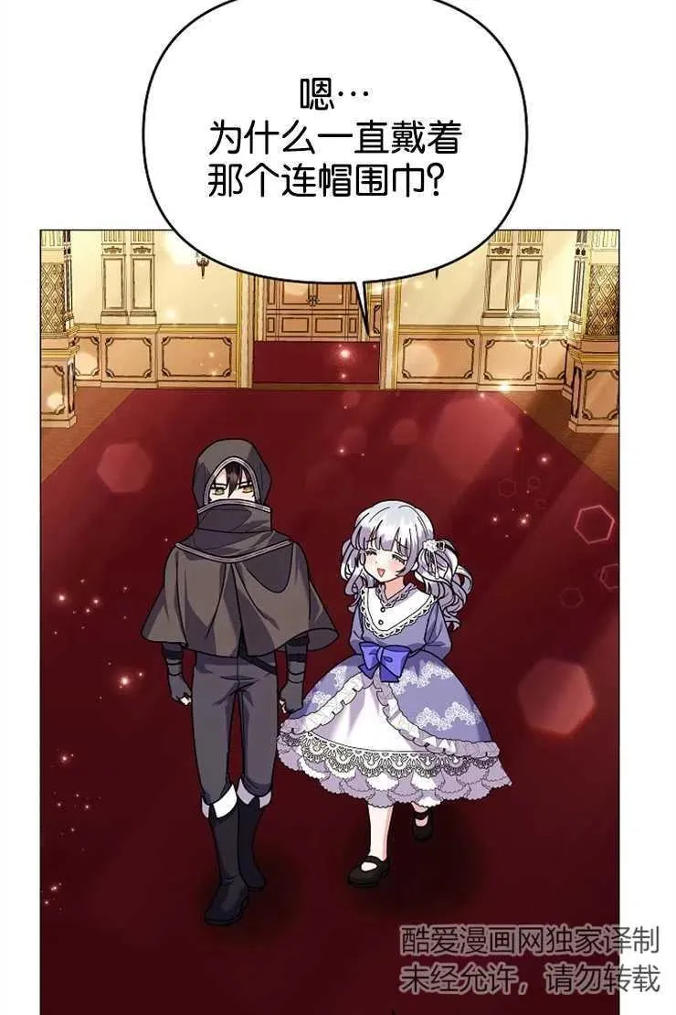 第44话67