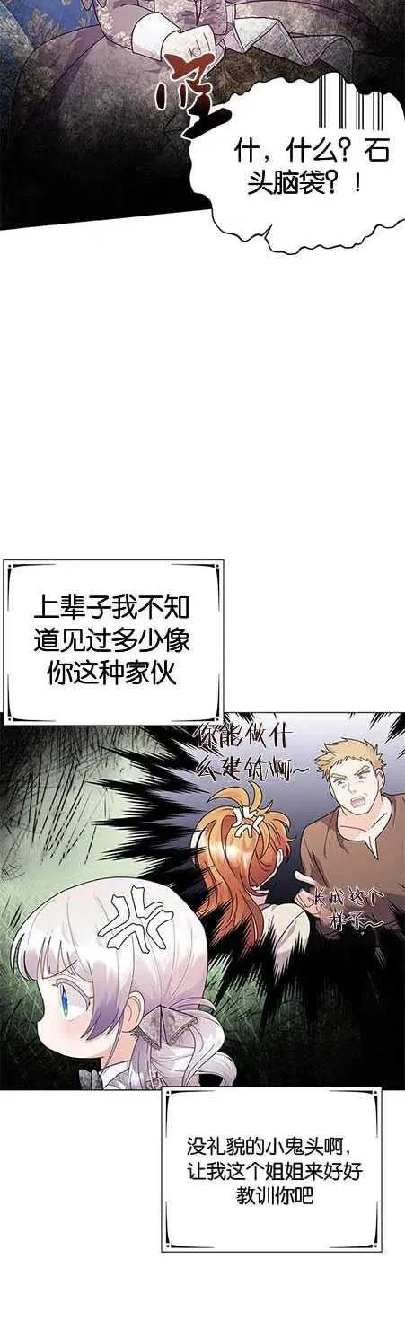 第14话28