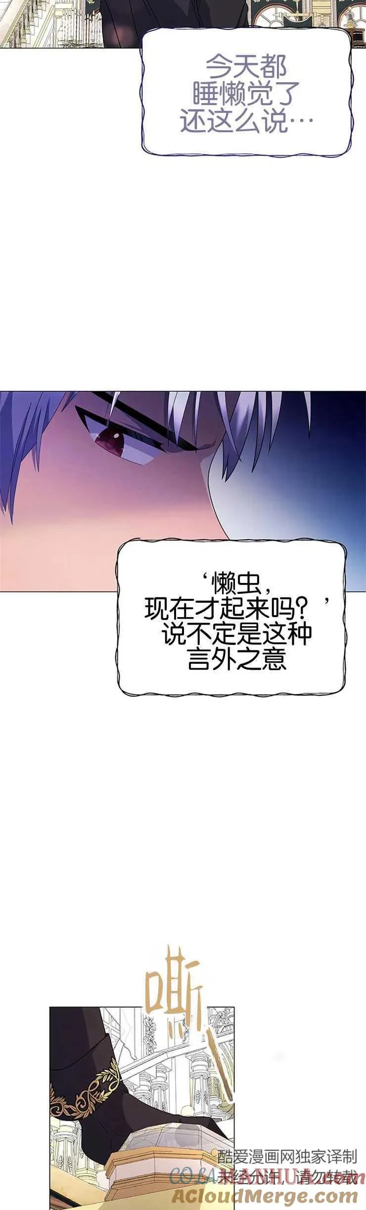 第13话33