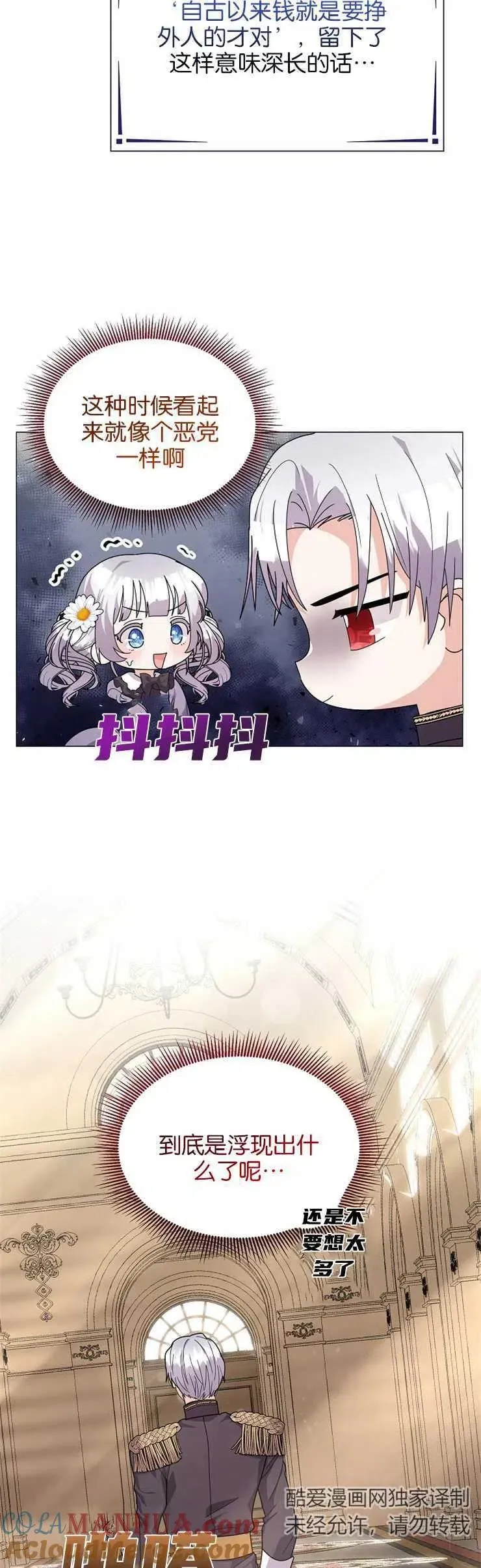 第34话32