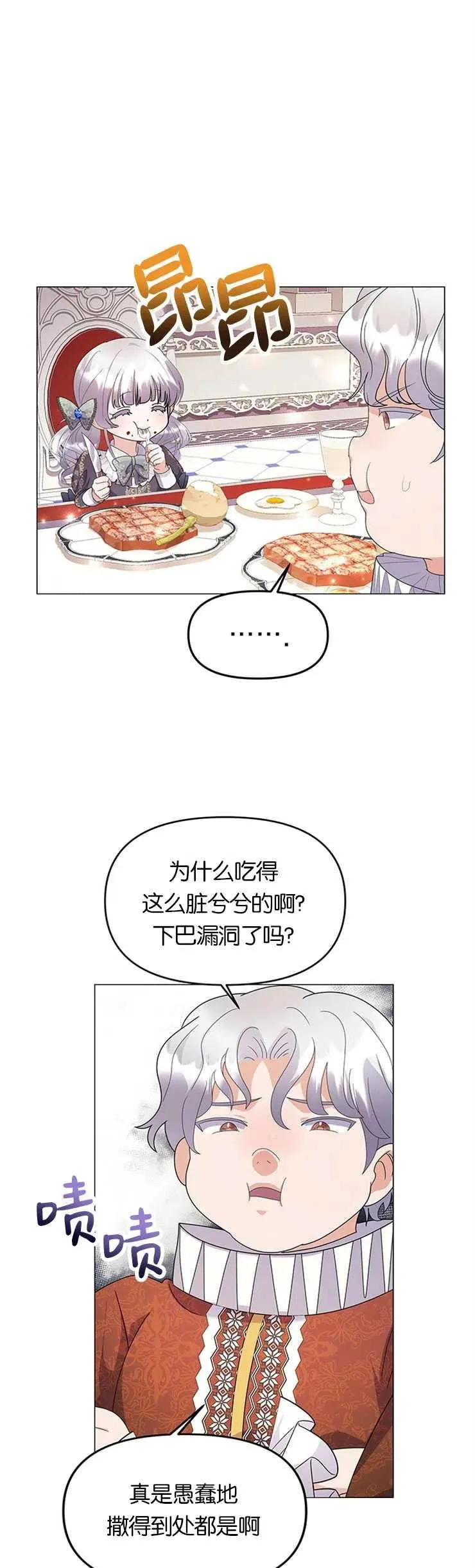 第10话16