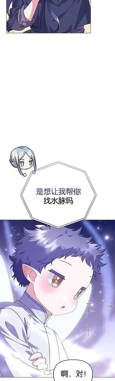 第25话19