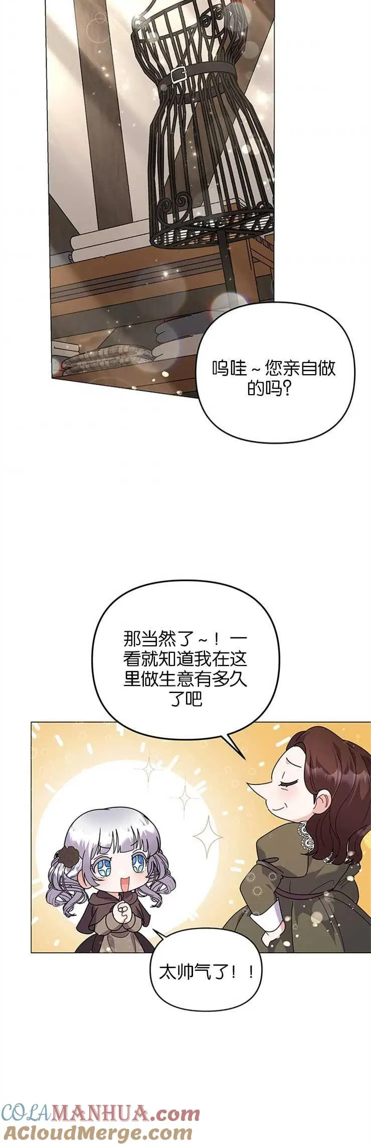 第33话32