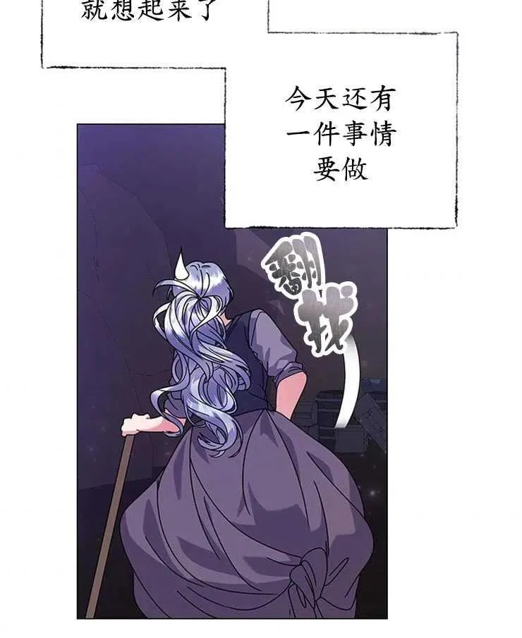 第24话44