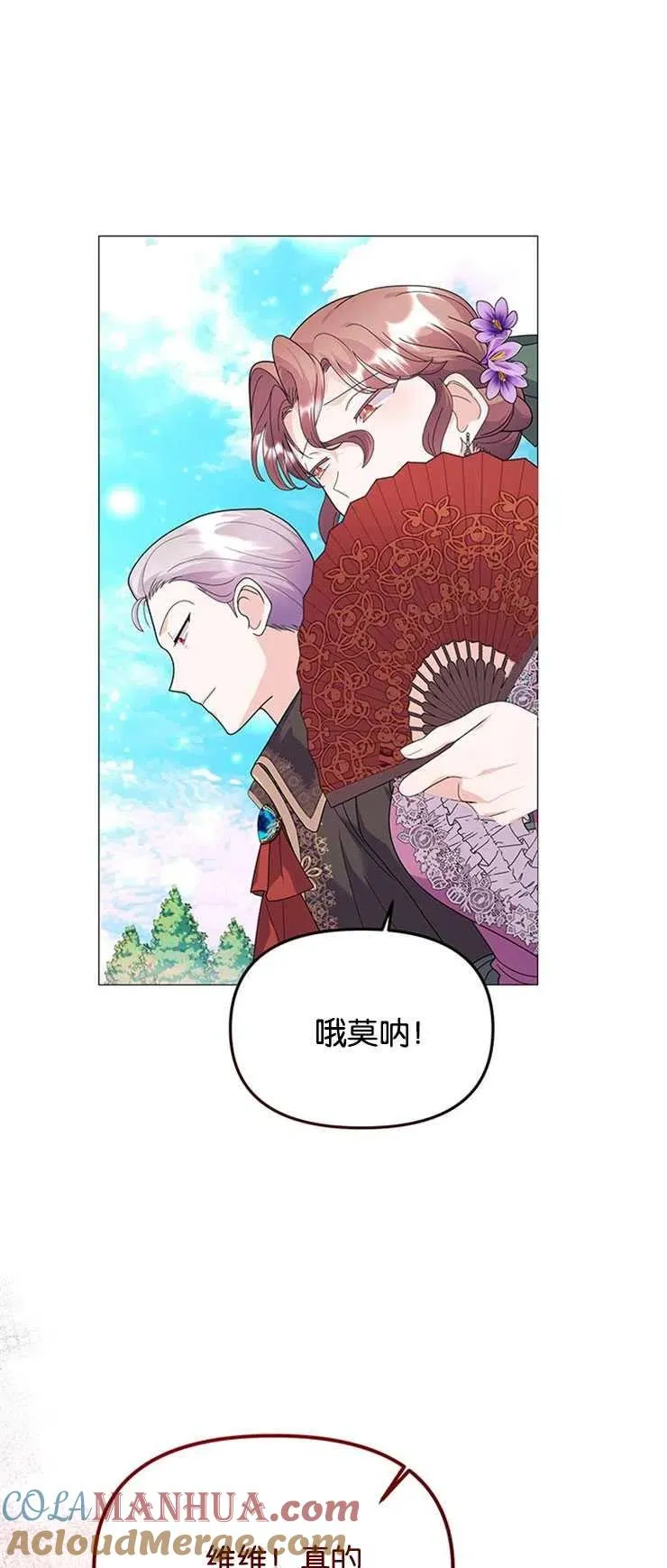 第09话42