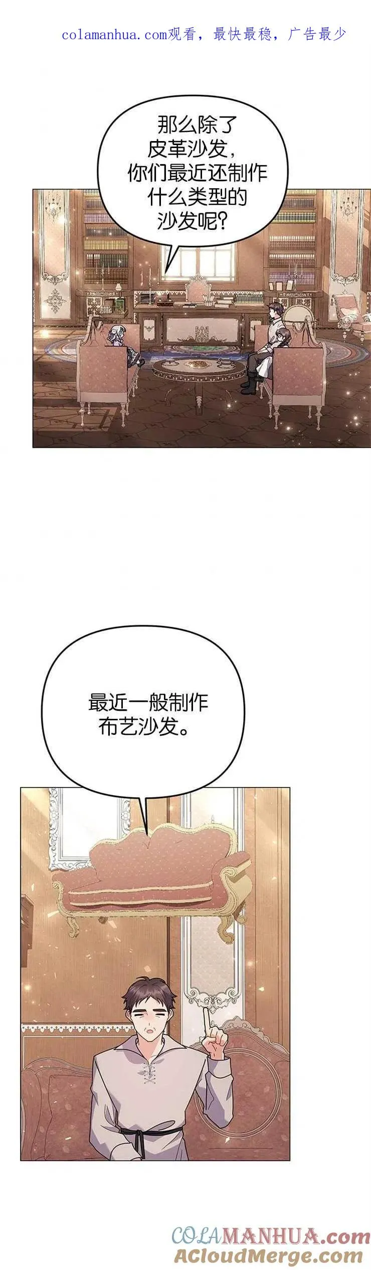 第31话0