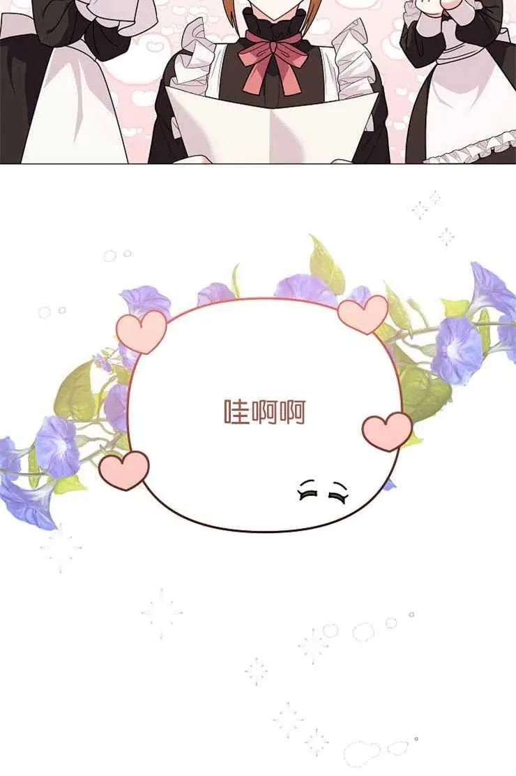 第38话14