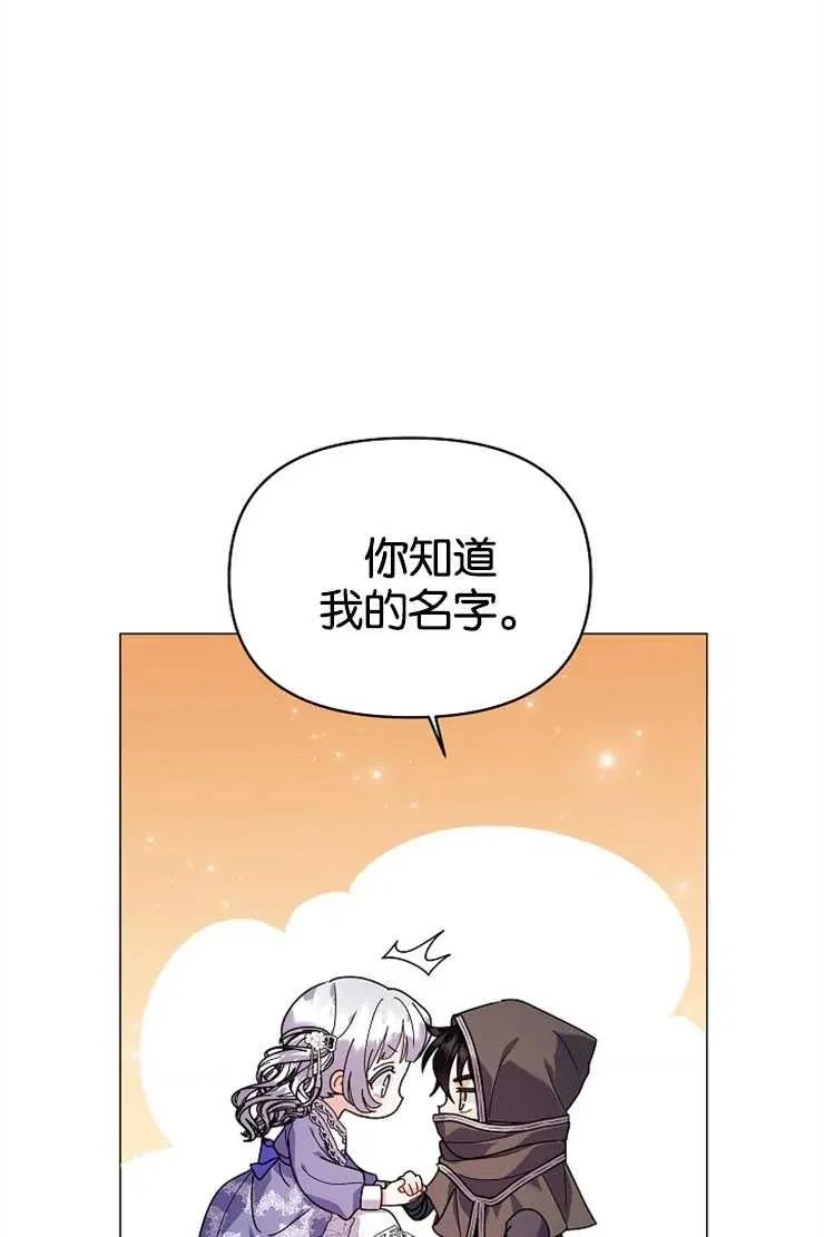 第44话62
