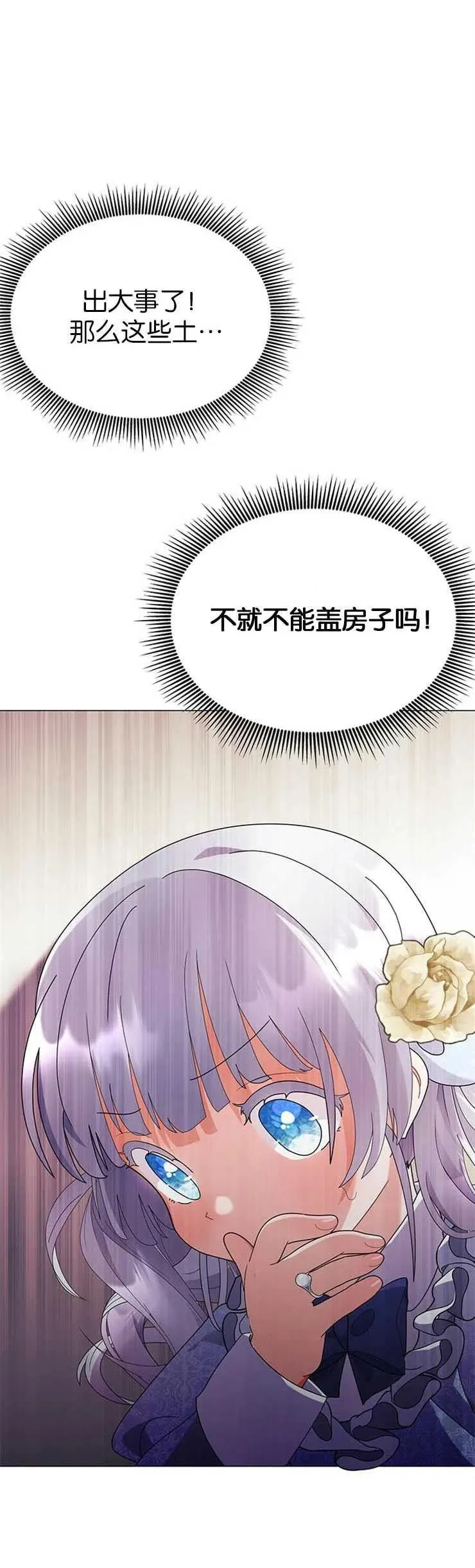 第17话37