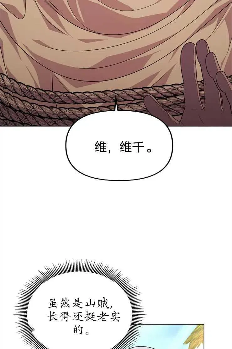 第40话21