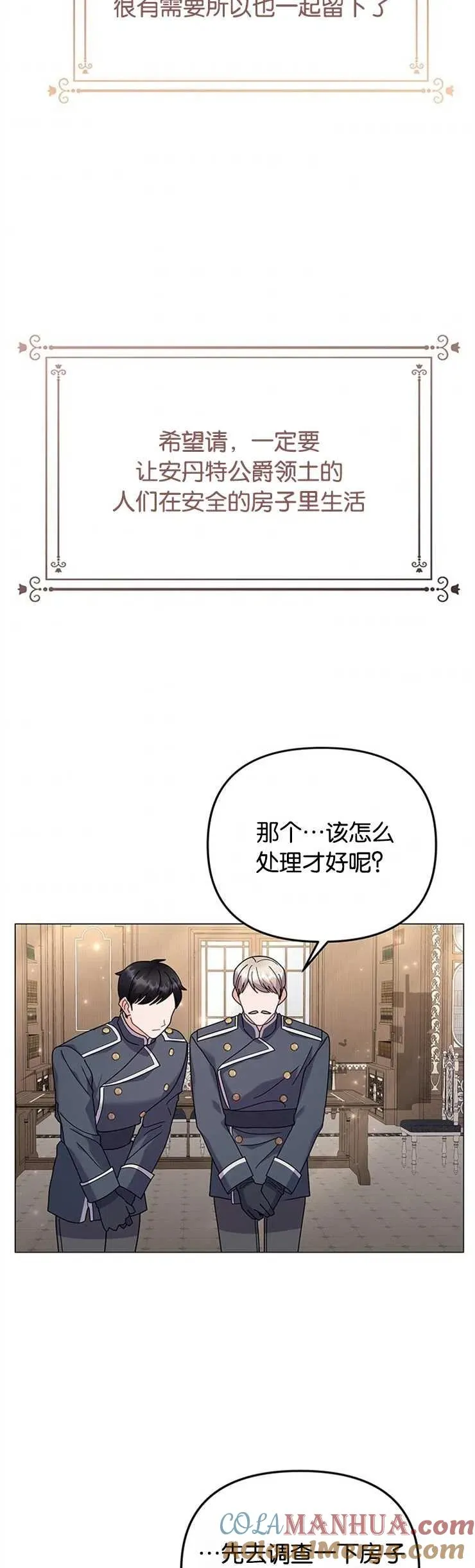 第29话27