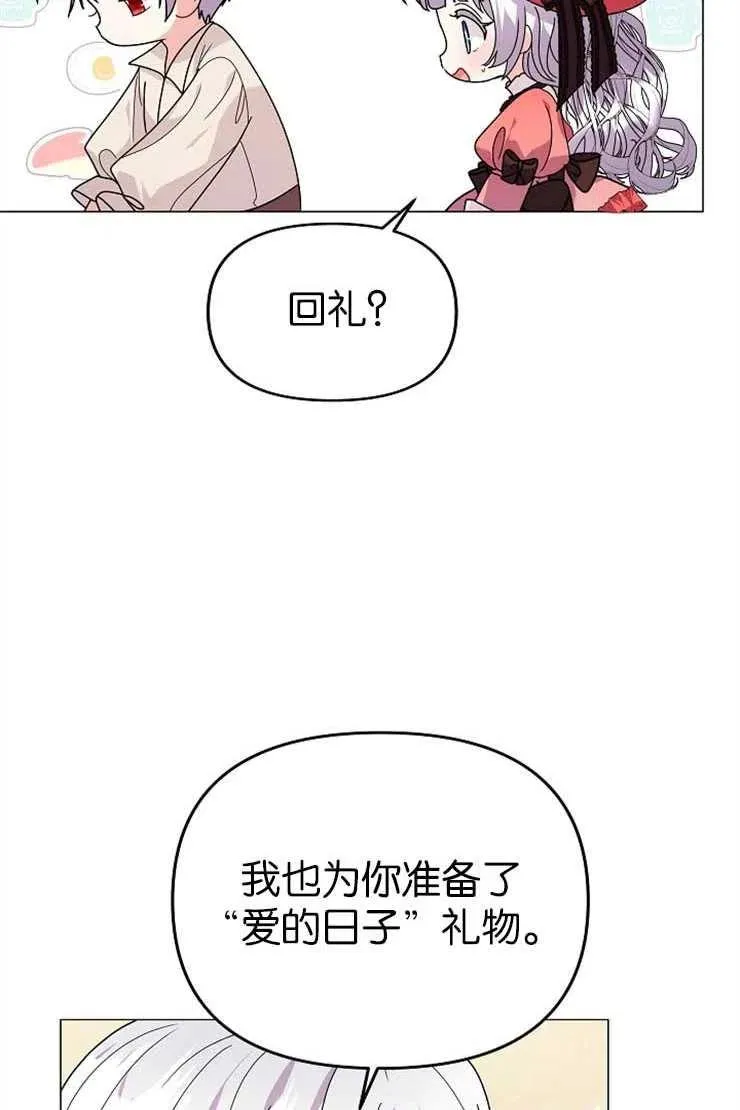 第38话55