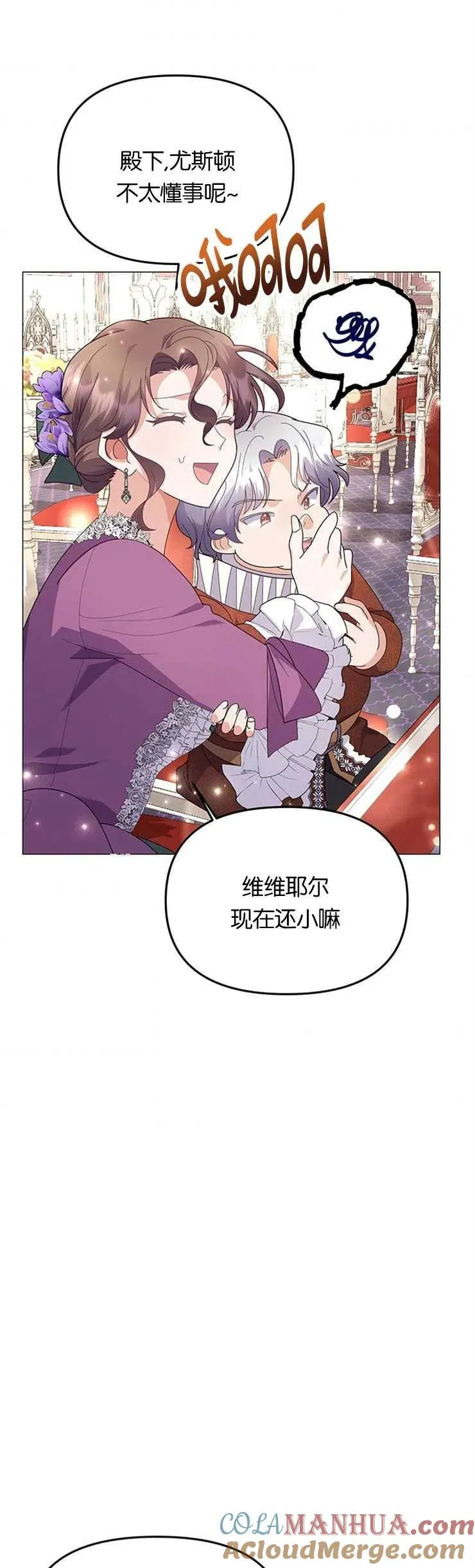 第10话27