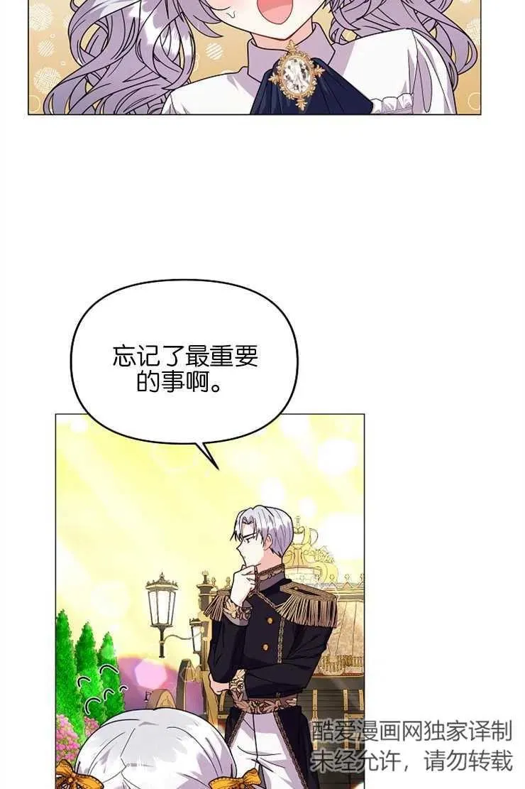 第39话46