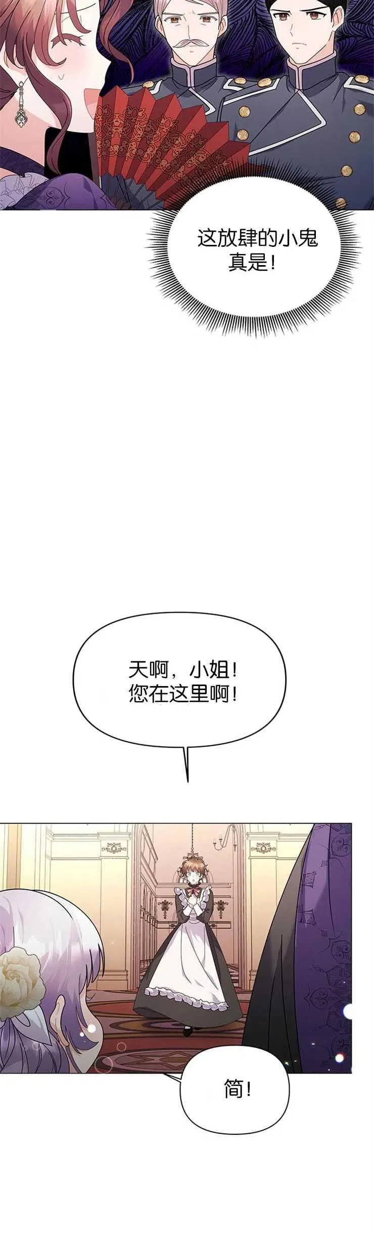 第17话7