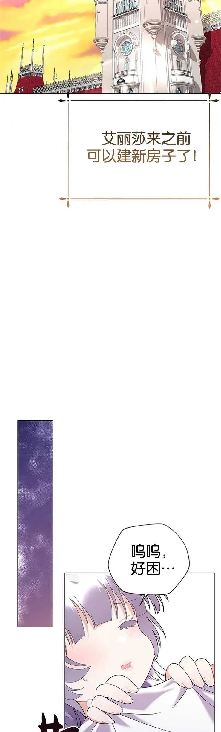 第21话41
