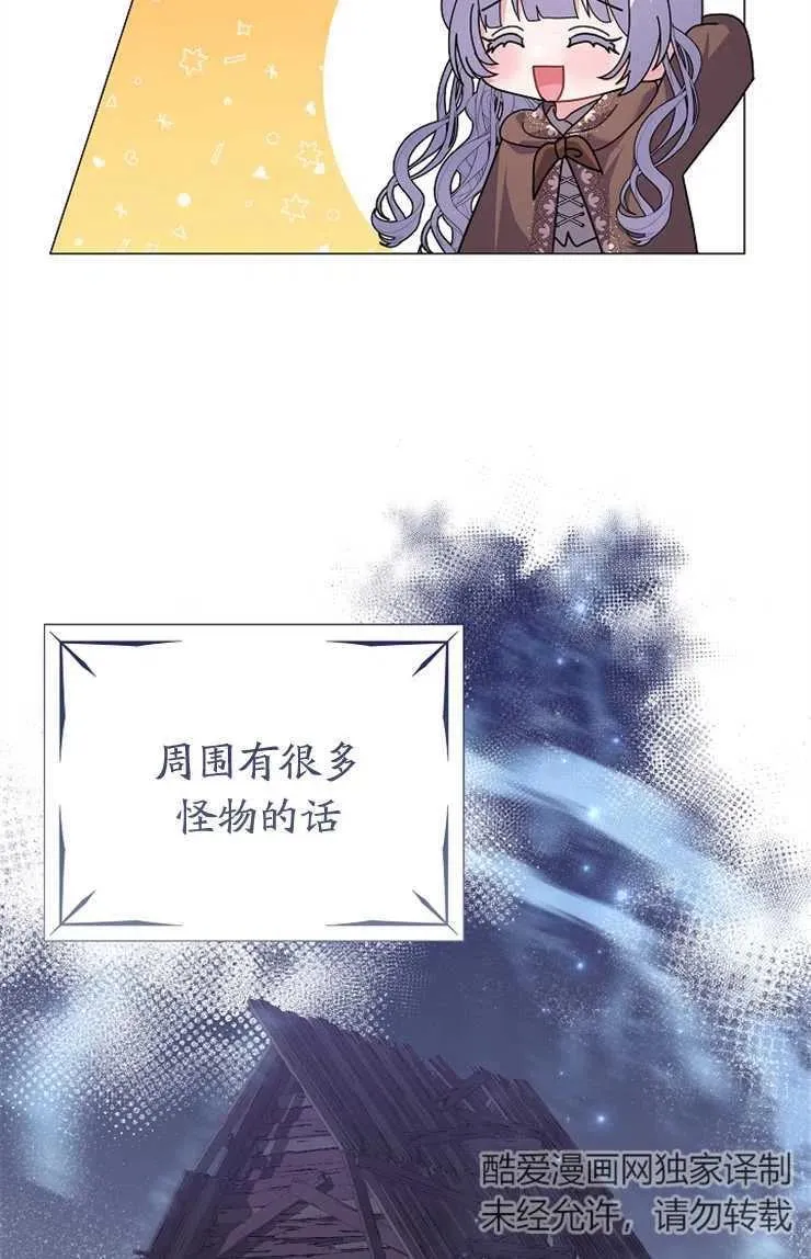 第43话25