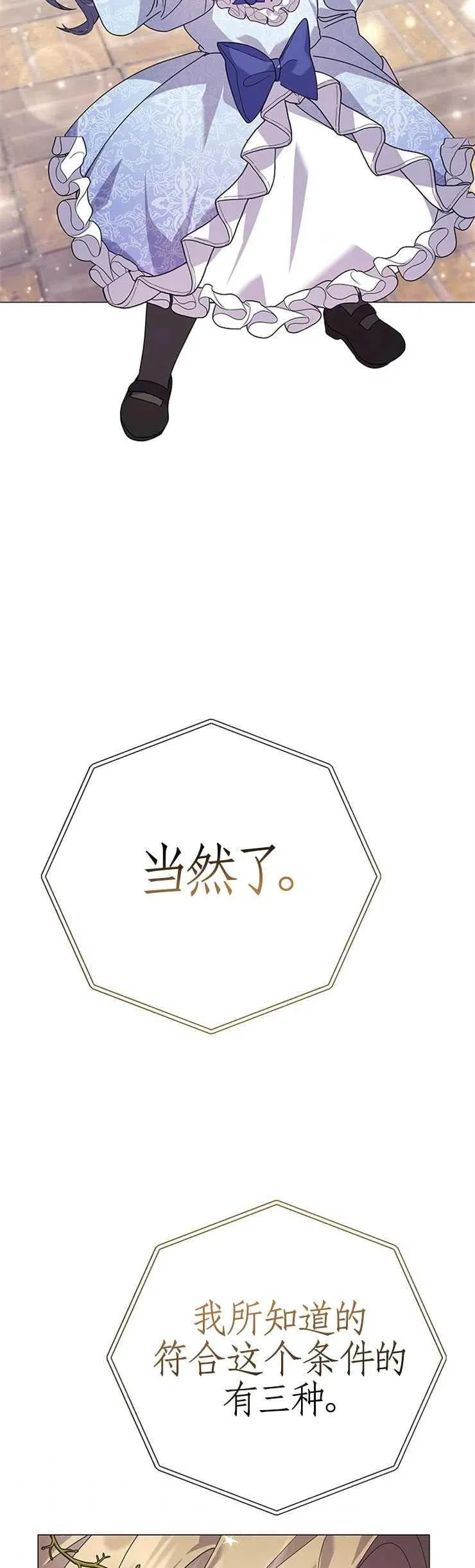第18话35