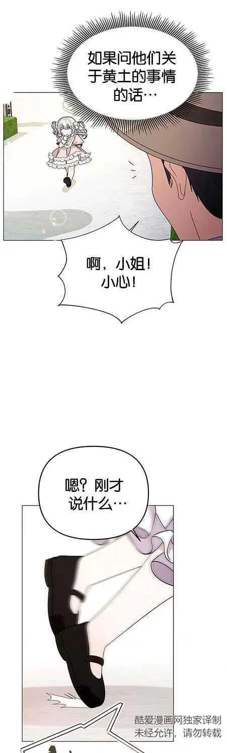 第15话17
