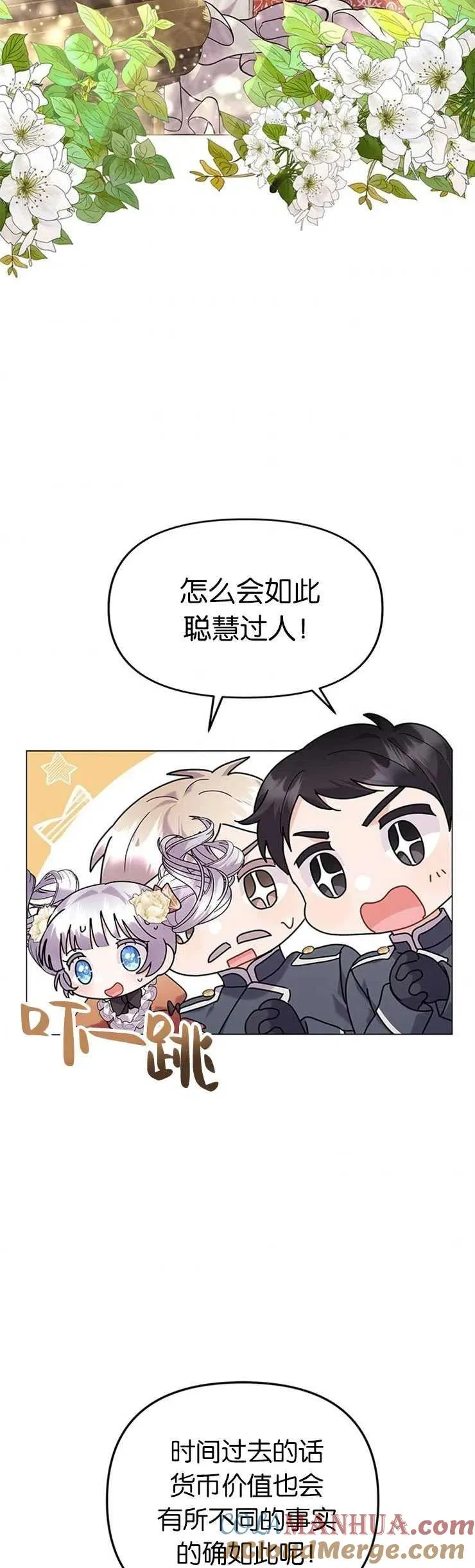 第26话36