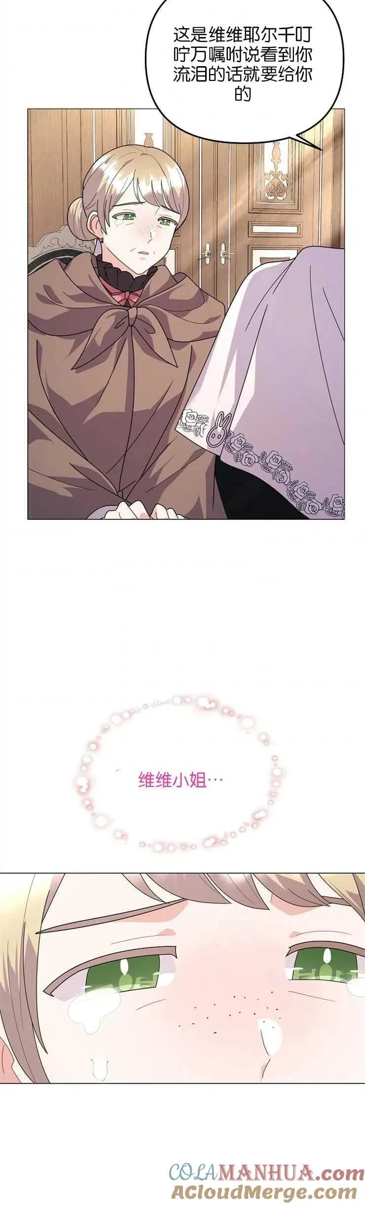 第34话18