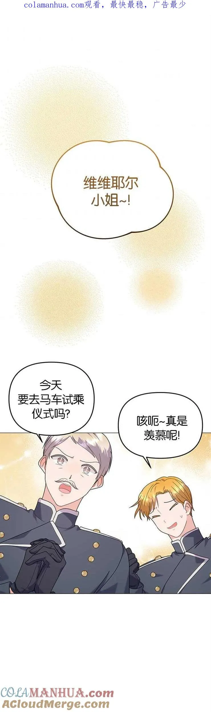 第24话0