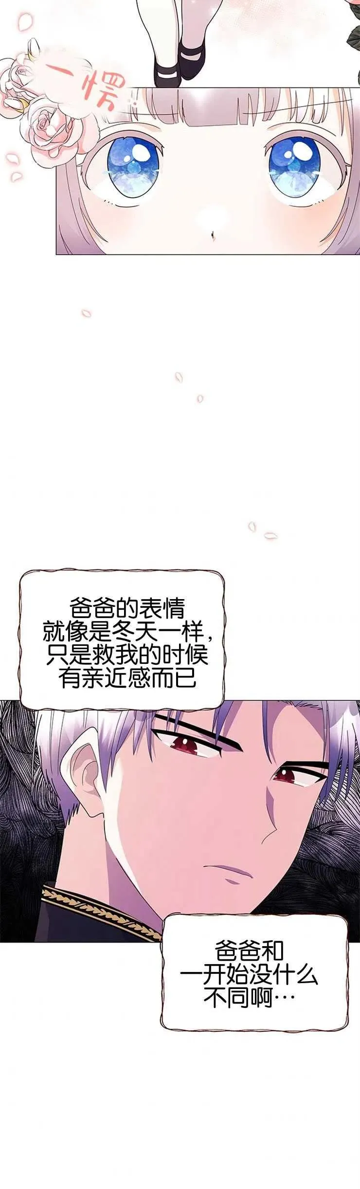第13话31
