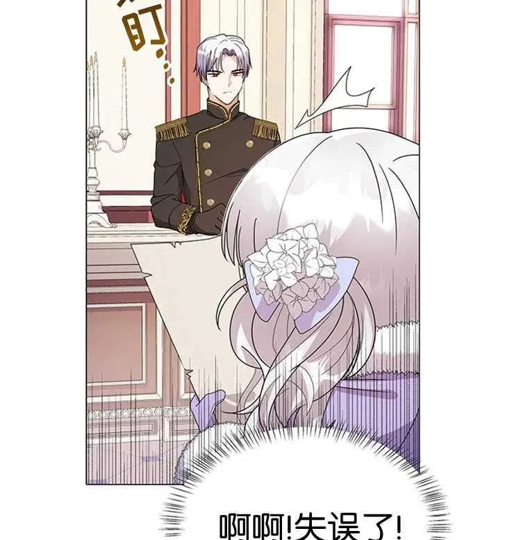 第02话41