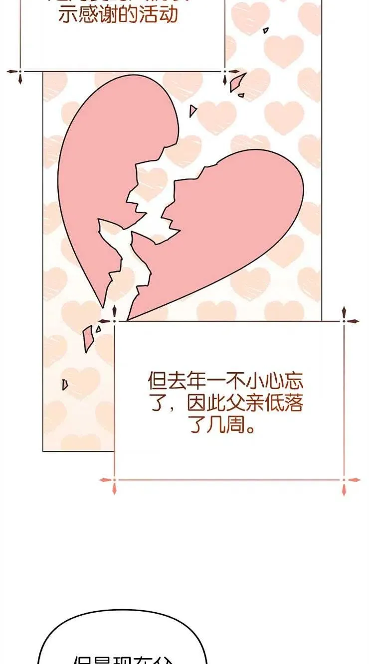 第37话43