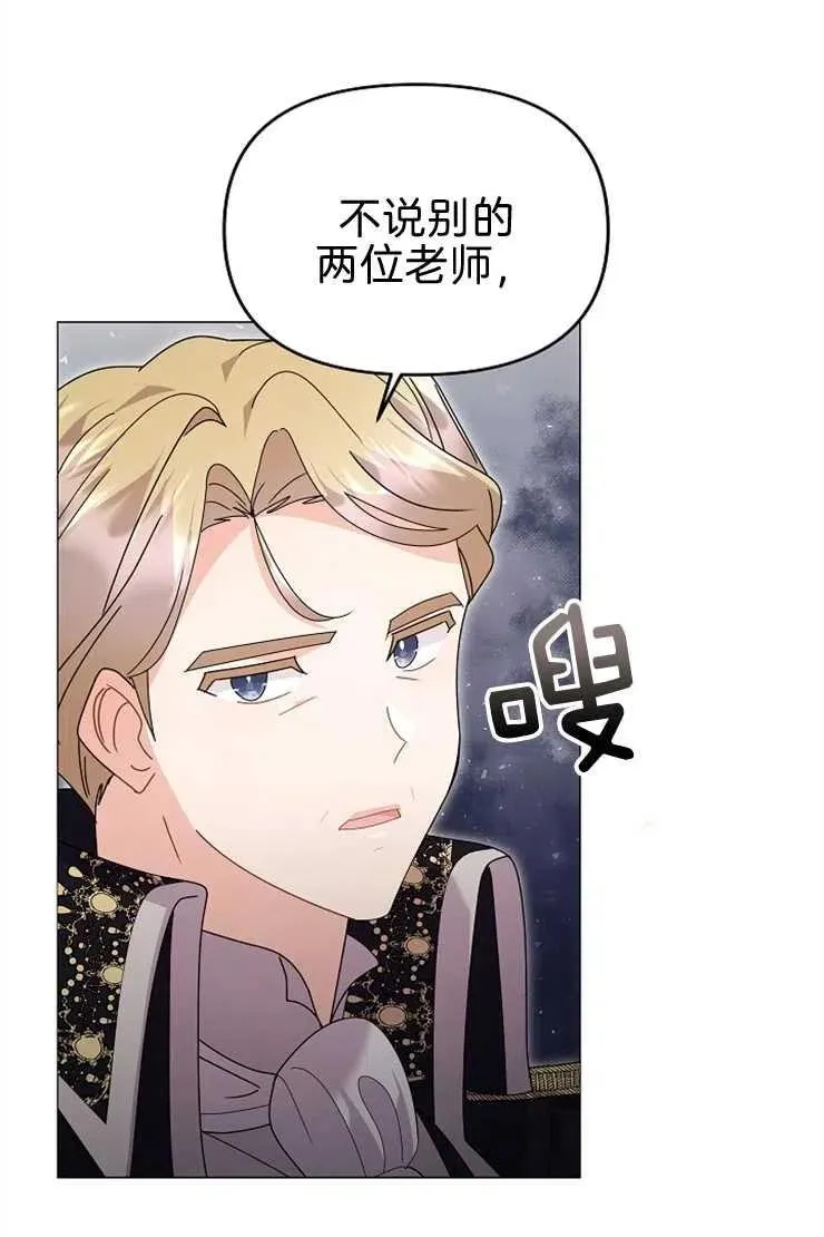 第40话61