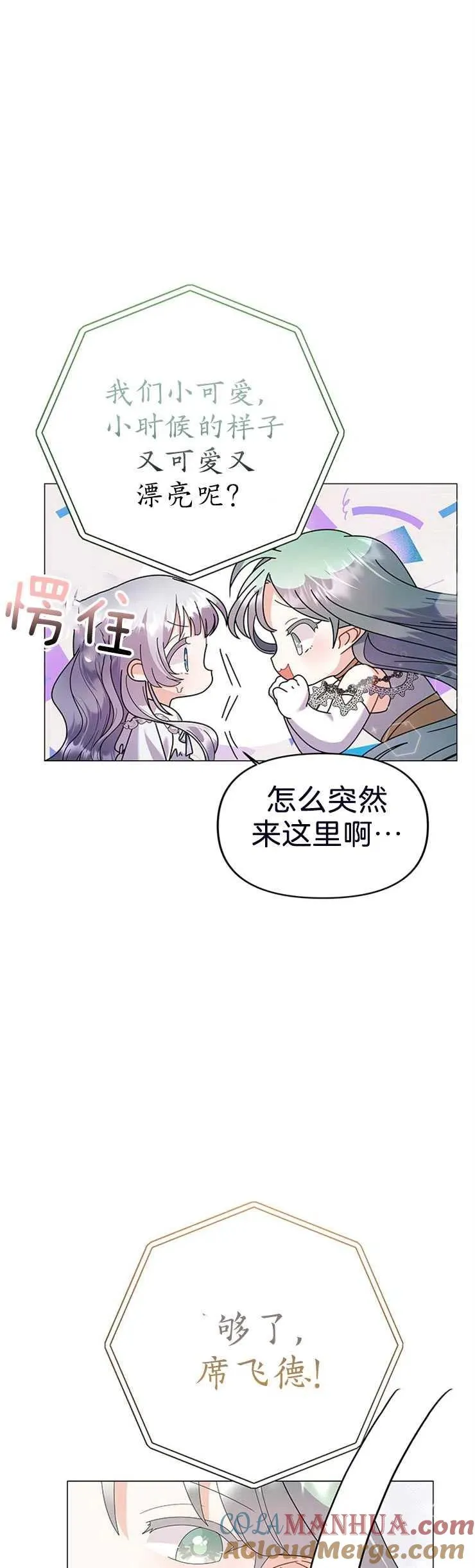 第22话15