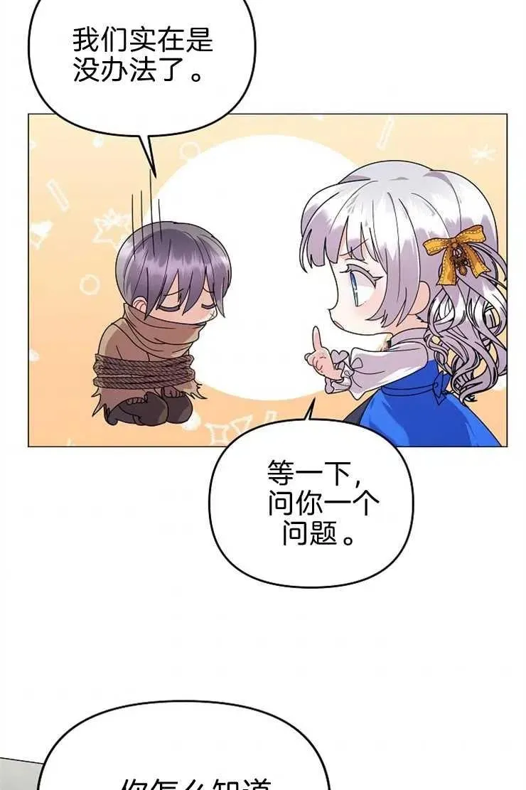 第40话30