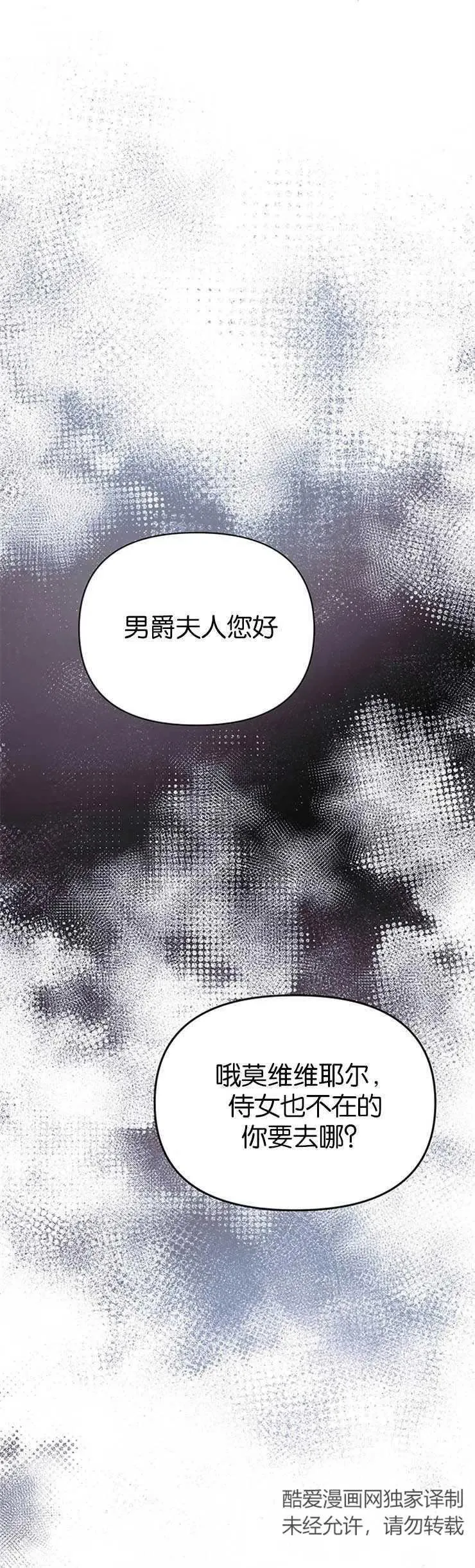第17话10