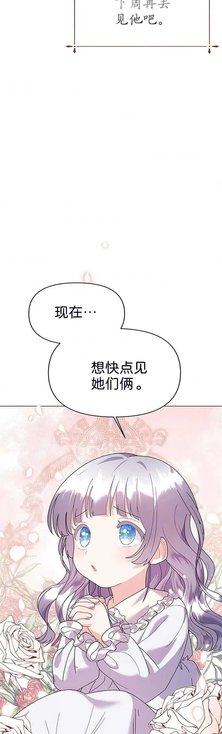 第22话4
