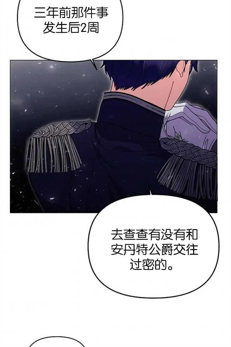 第38话79