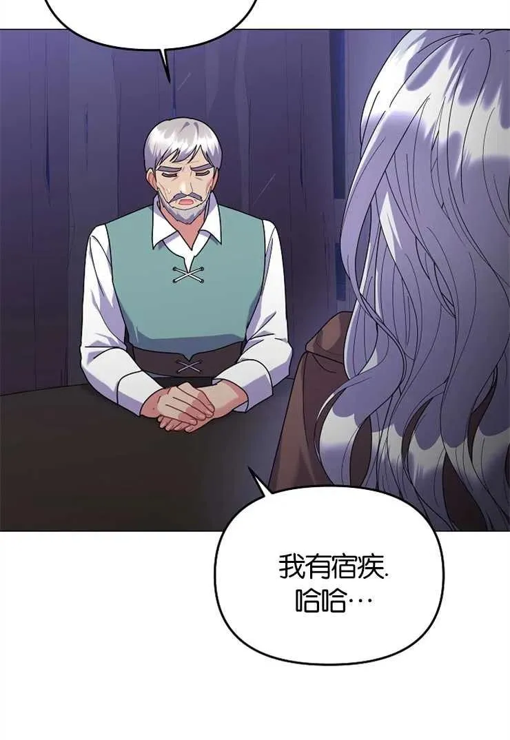 第43话14