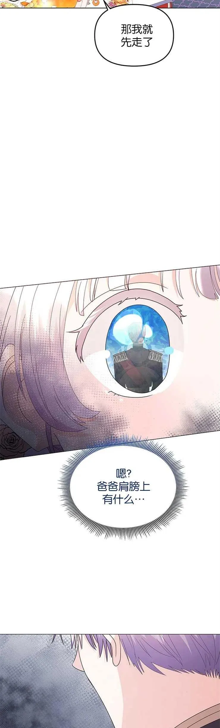 第04话35