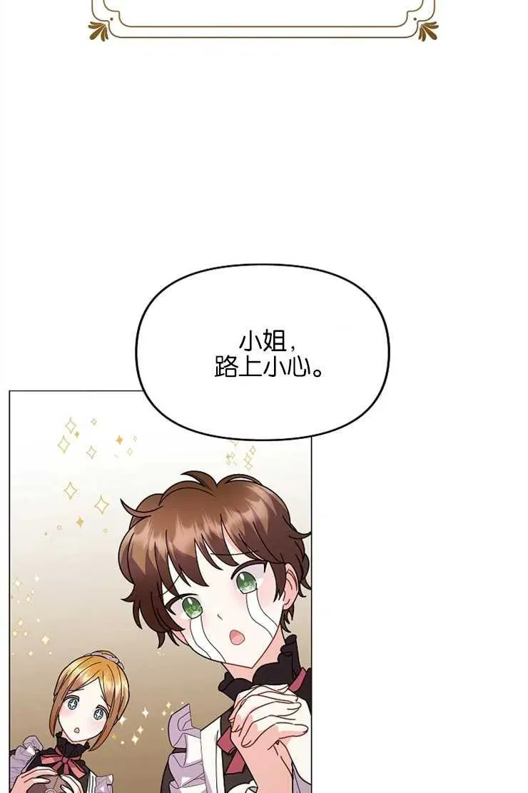 第39话22