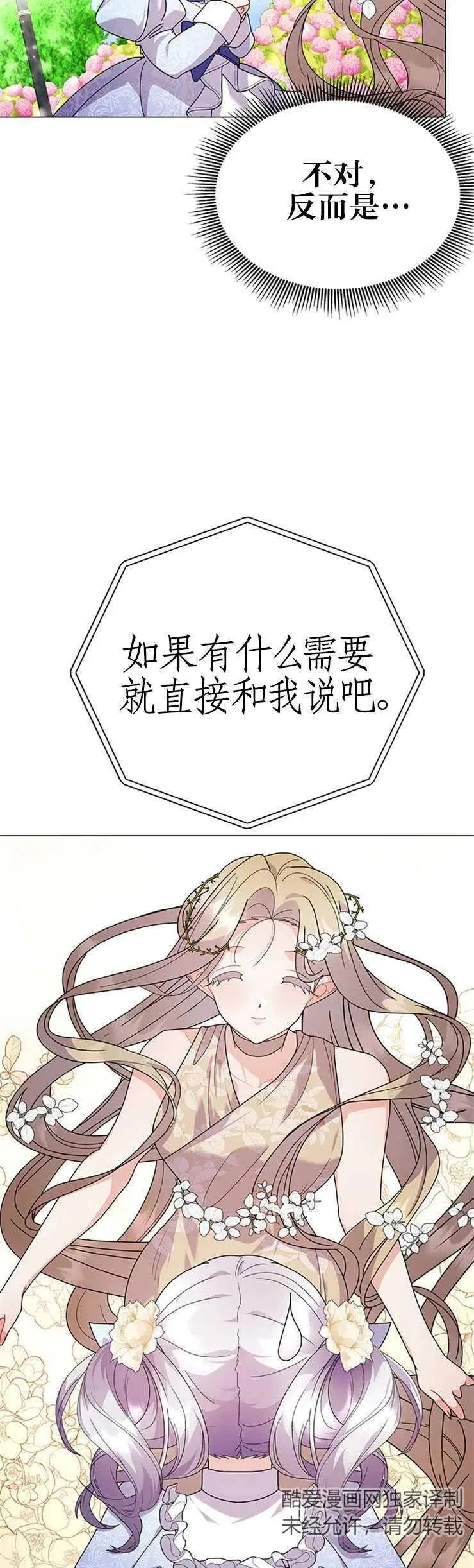 第18话28