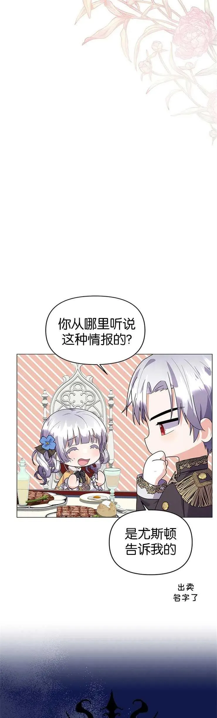 第20话20
